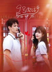 9号电话亭的秘密